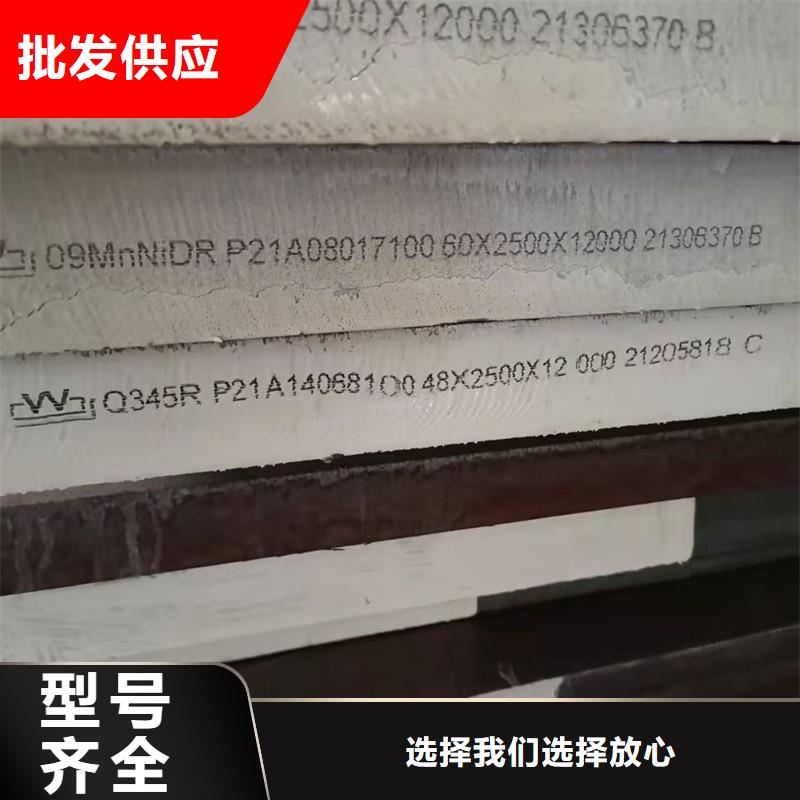 锅炉容器钢板Q245R-20G-Q345R弹簧钢板欢迎来电咨询厂家技术完善