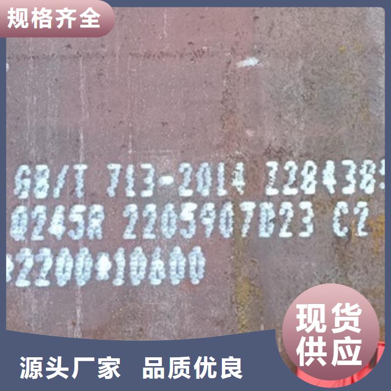 锅炉容器钢板Q245R-20G-Q345R_【弹簧钢板】生产厂家当地生产商