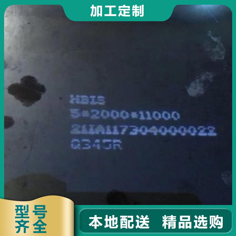 【锅炉容器钢板Q245R-20G-Q345R钢板真材实料】工厂批发