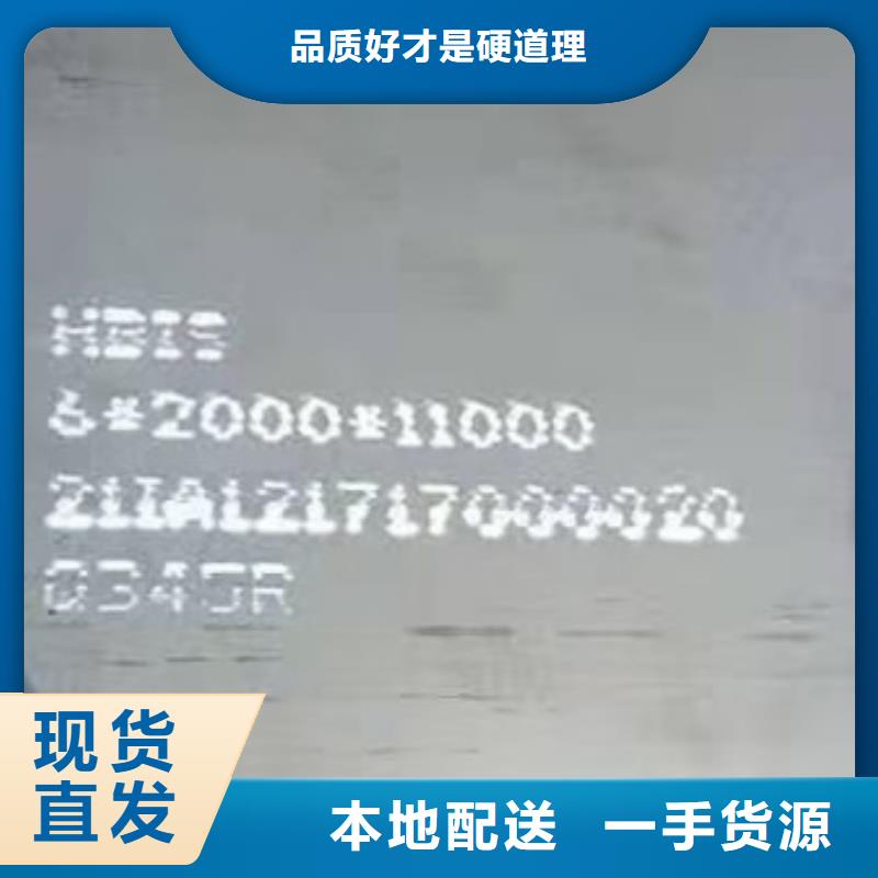 ​锅炉容器钢板Q245R-20G-Q345R-锅炉容器板细节严格凸显品质甄选好厂家