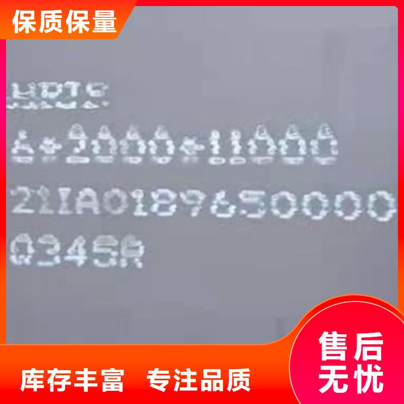 锅炉容器钢板Q245R-20G-Q345R猛板我们更专业真材实料诚信经营