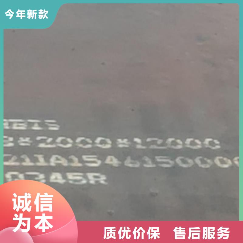 锅炉容器钢板Q245R-20G-Q345R_弹簧钢板大厂生产品质源厂定制