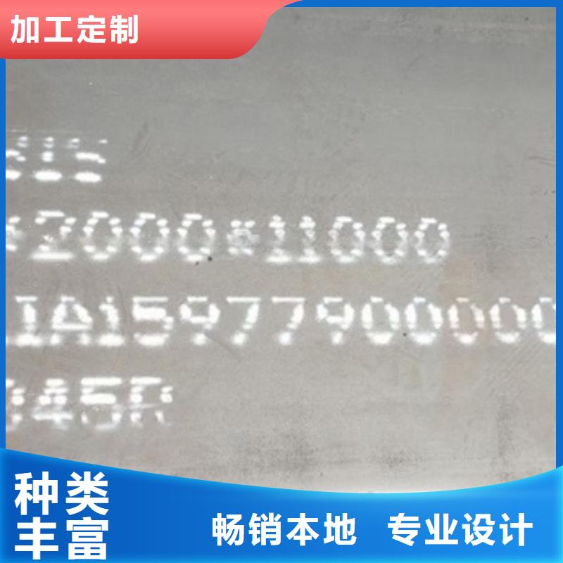 锅炉容器钢板Q245R-20G-Q345R钢板质量安全可靠匠心制造