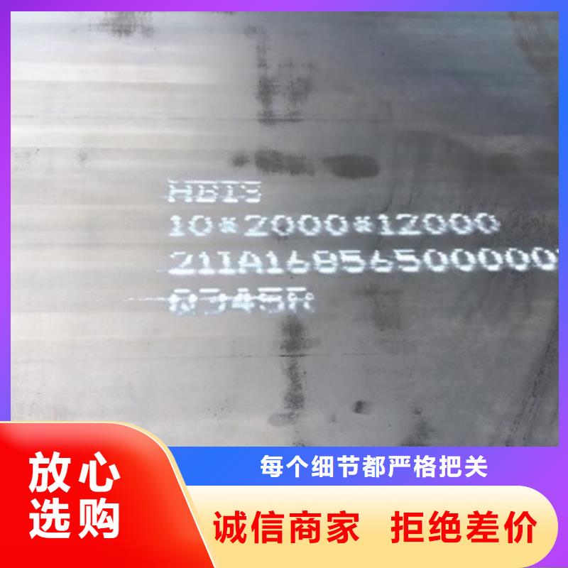 锅炉容器钢板Q245R-20G-Q345R锅炉容器板品质商家工厂认证