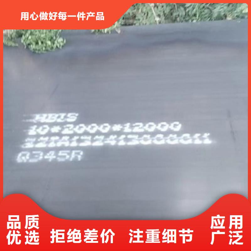 锅炉容器钢板Q245R-20G-Q345R,弹簧钢板信誉至上专业按需定制