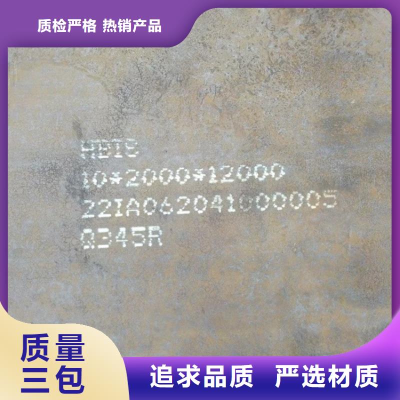 【锅炉容器钢板Q245R-20G-Q345R】猛板支持非标定制颜色尺寸款式定制