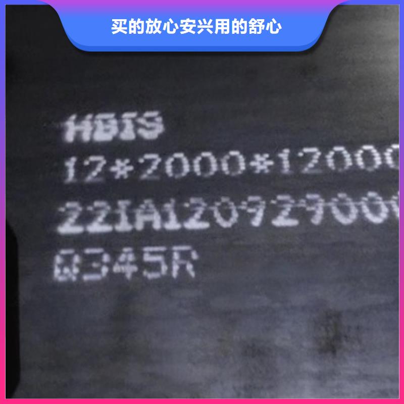 锅炉容器钢板Q245R-20G-Q345R猛板国标检测放心购买免费寄样