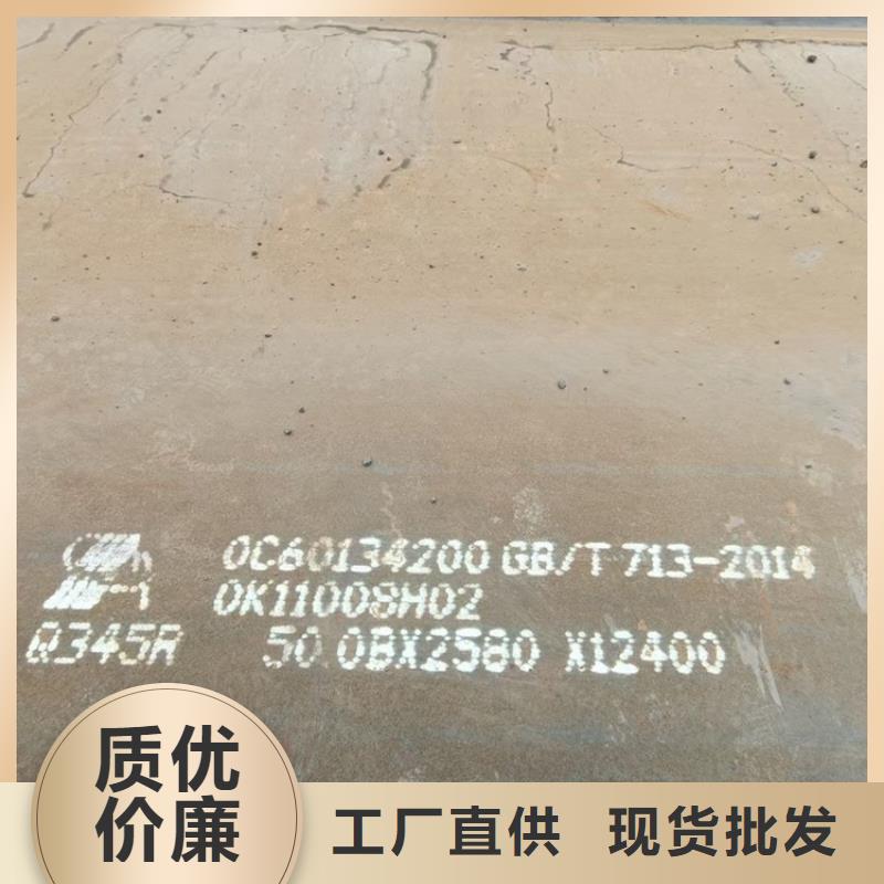 【锅炉容器钢板Q245R-20G-Q345R-弹簧钢板好品质用的放心】48小时发货