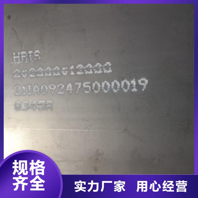 锅炉容器钢板Q245R-20G-Q345R弹簧钢板品类齐全加工定制