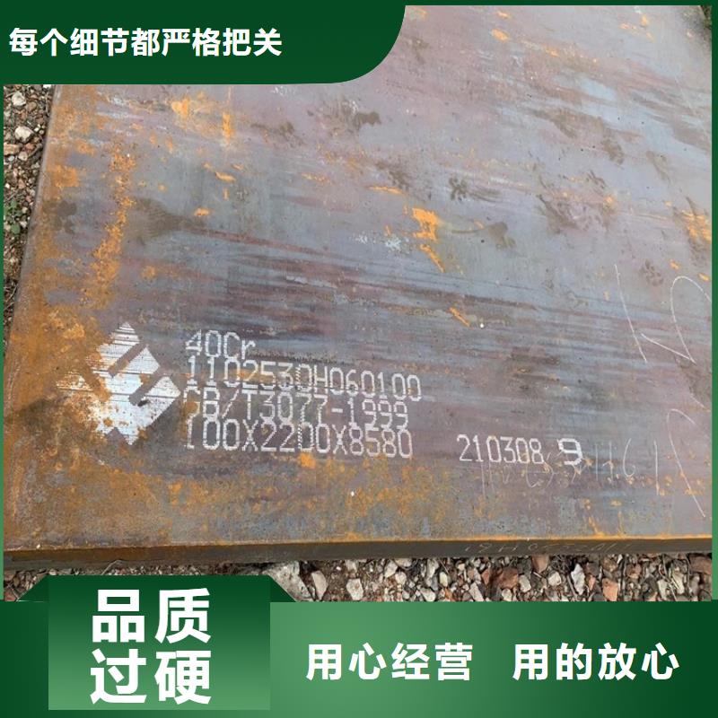 【合金钢板-弹簧钢板无中间商厂家直销】懂您所需