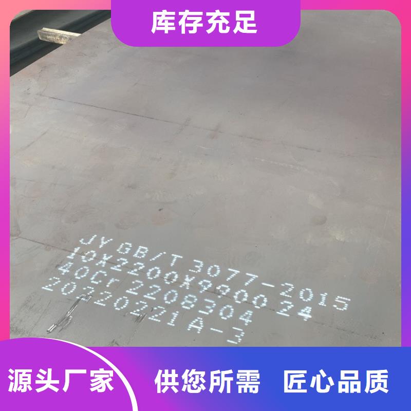 合金钢板弹簧钢板质检严格放心品质质检严格