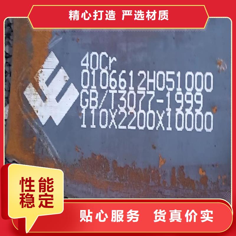 合金钢板锅炉容器板质量层层把关源厂直接供货