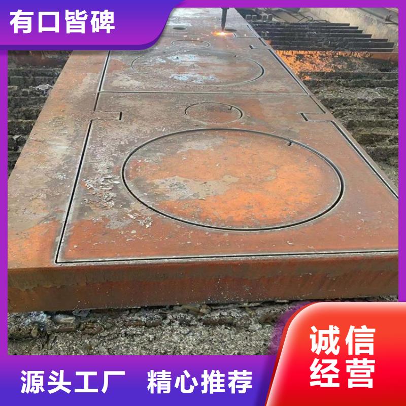 合金钢板钢板的图文介绍严格把控质量