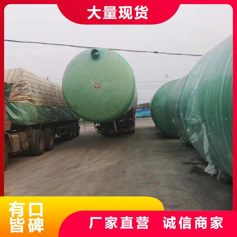 玻璃钢化粪池质量安心当地品牌