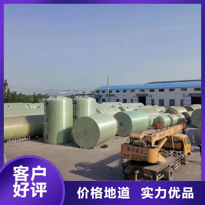 【玻璃钢化粪池适用场景】品质卓越