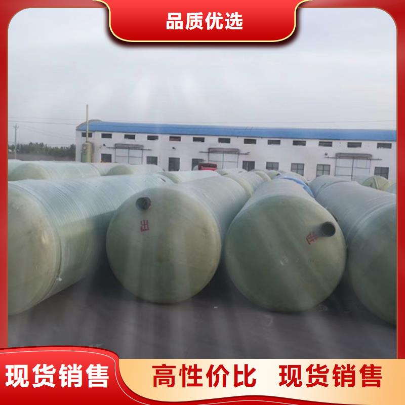 玻璃钢化粪池【一体化泵站】库存齐全厂家直供同城公司