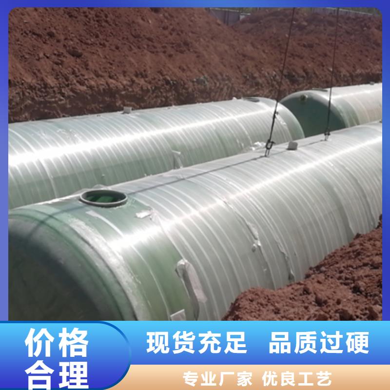 玻璃钢化粪池【玻璃钢消防水罐】匠心打造好品质售后无忧