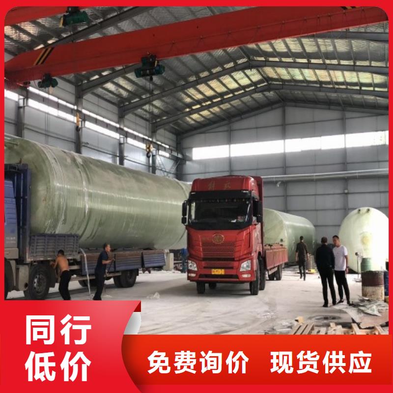 玻璃钢储罐【一体化泵站】专业品质多年经验值得信赖
