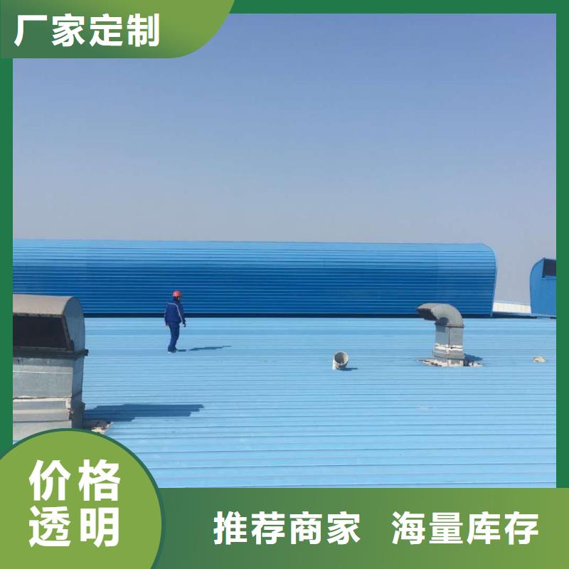 06K105屋顶自然通风器厂家直销选择我们选择放心
