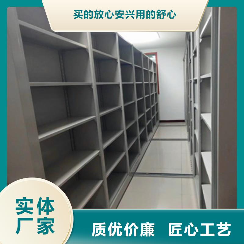 创造变化【鑫康】校用密集架品质卓越