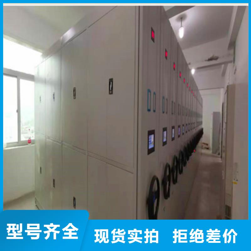 供应商家【鑫康】全封闭式密集柜当地公司