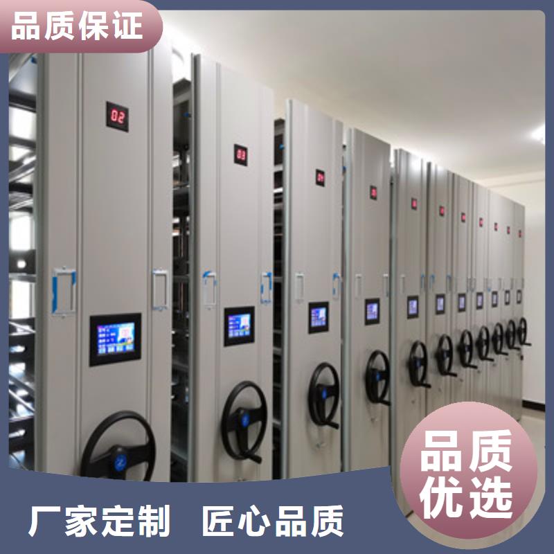 联系电话【鑫康】档案密集架诚信商家