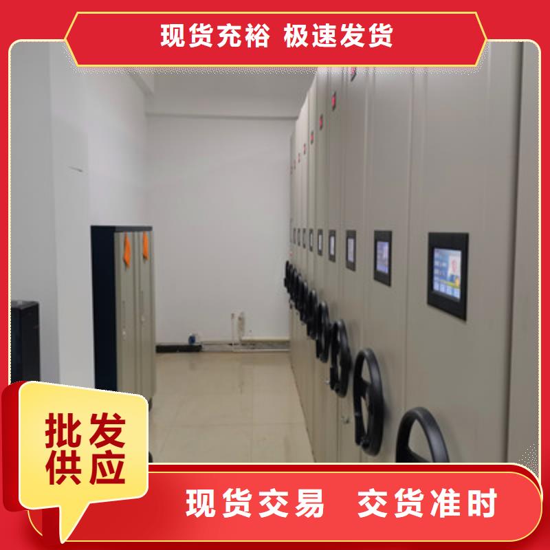 欢迎询价【鑫康】切片密集柜专业生产品质保证