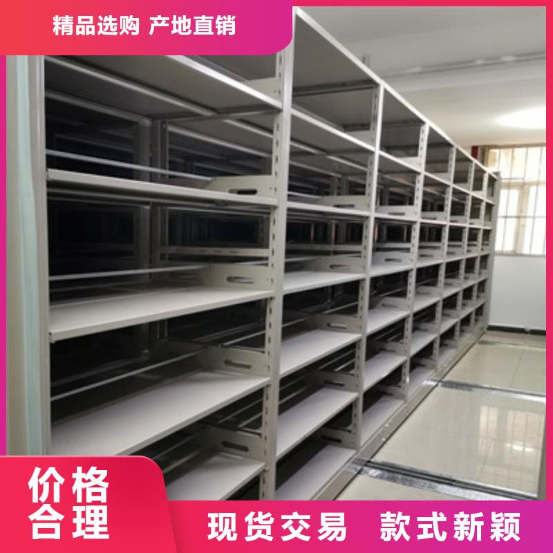 规格型号齐全【鑫康】手动档案室密集柜随到随提