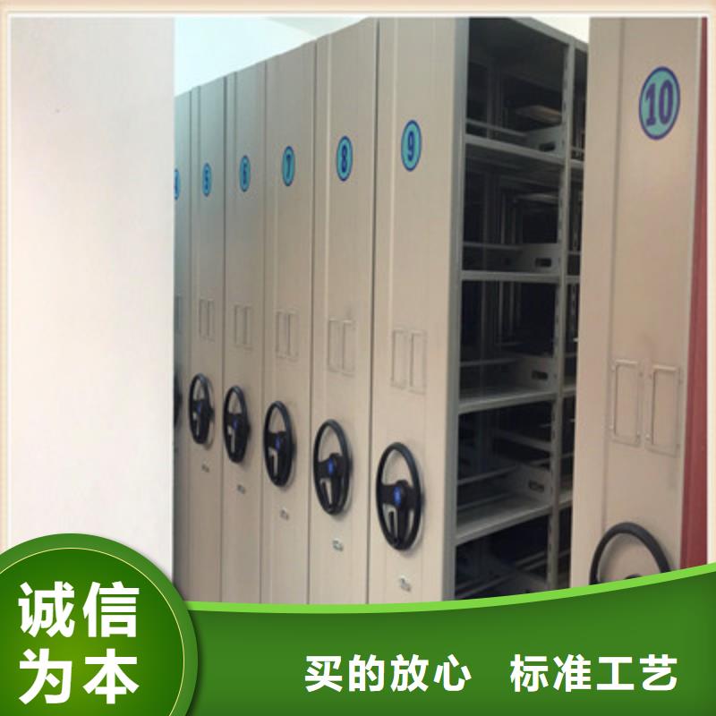 各类产品的不同点【鑫康】方向盘型密集柜实力优品