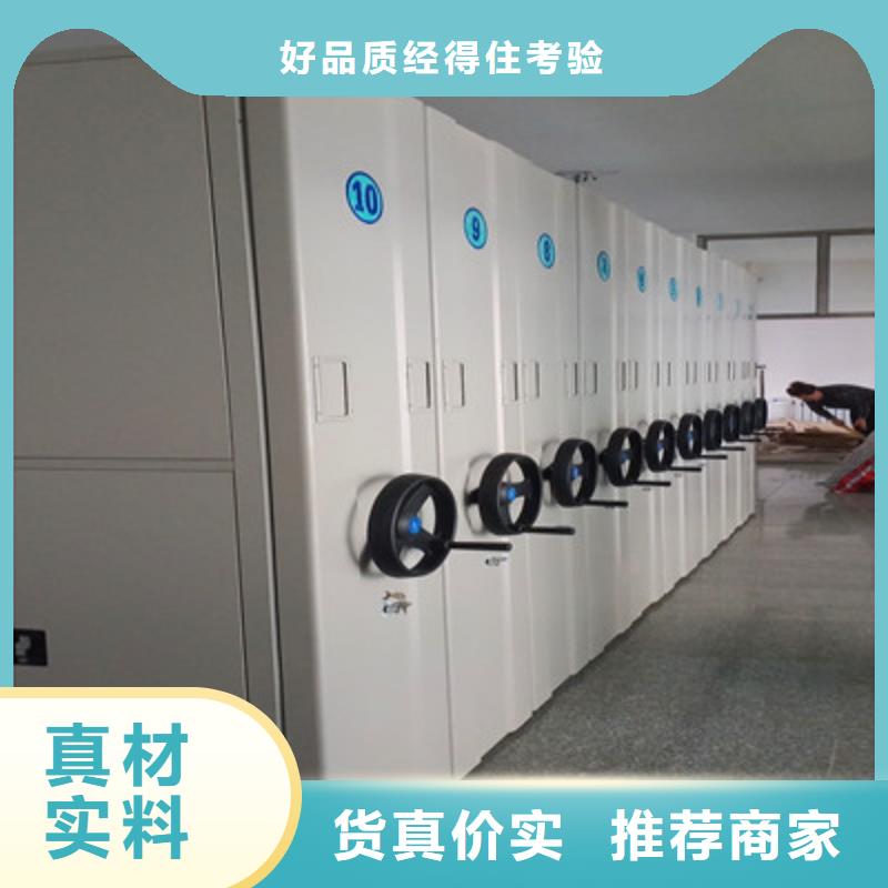 规格型号【鑫康】档案馆手电动密集架客户信赖的厂家