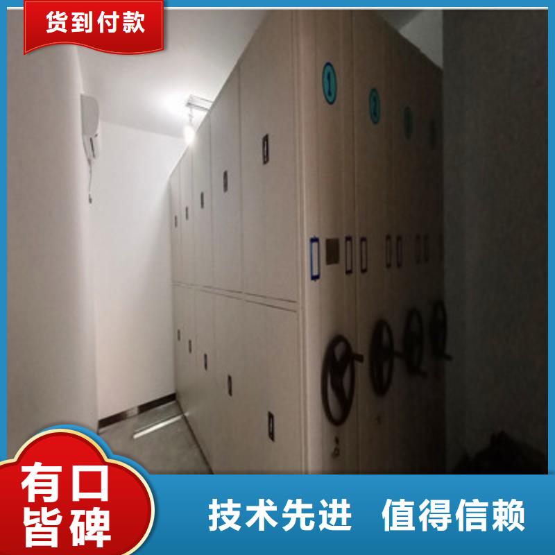 档案库房移动密集柜厂家-全国接单当地品牌