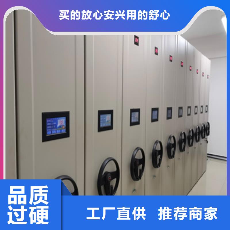 产地货源【鑫康】档案库房电动密集架大厂生产品质