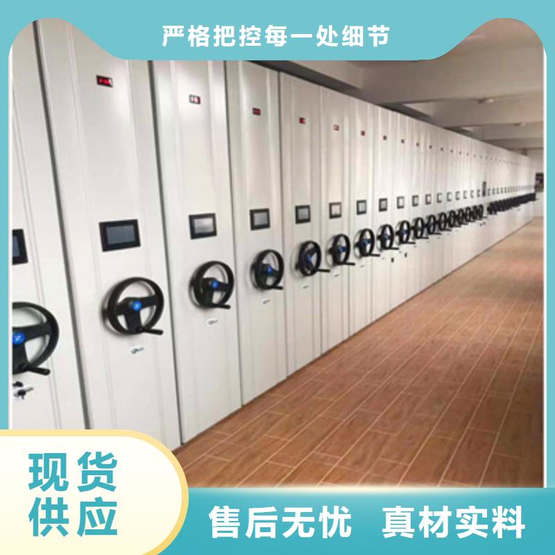 和谐创造【鑫康】铁皮密集柜随心所欲定制