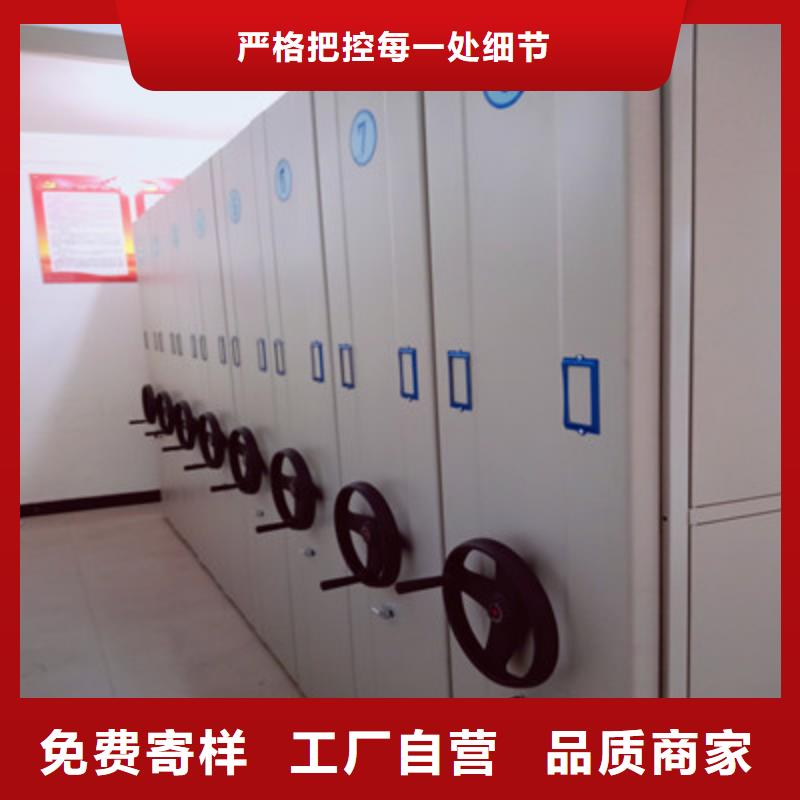 销售电话多少【鑫康】圆盘式档案密集架工厂现货供应