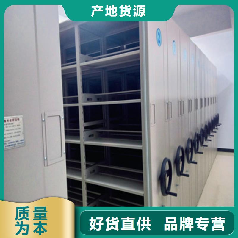手摇移动密集架生产厂家-库存充足质量三包