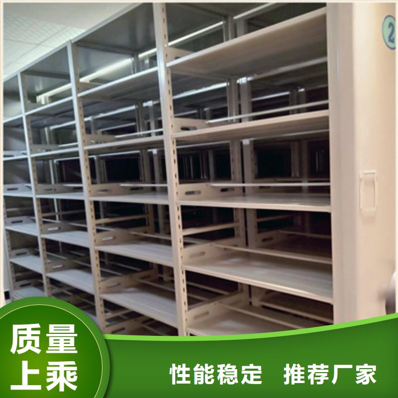 价行情【鑫康】封闭型密集柜匠心品质