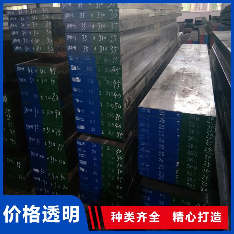 可定制的DC53光亮板供货商安装简单