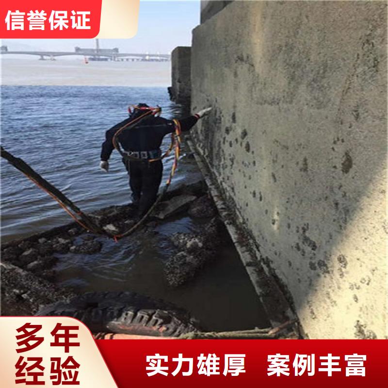 水下_水下安装一对一服务品质保证