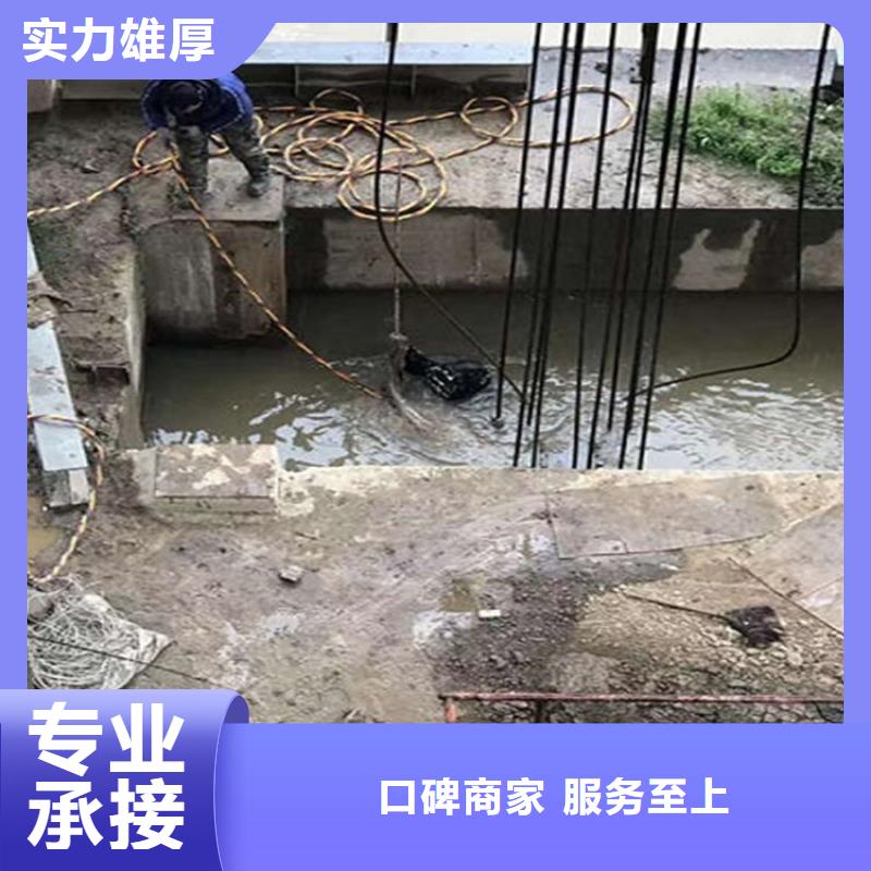 水下水下检查明码标价遵守合同