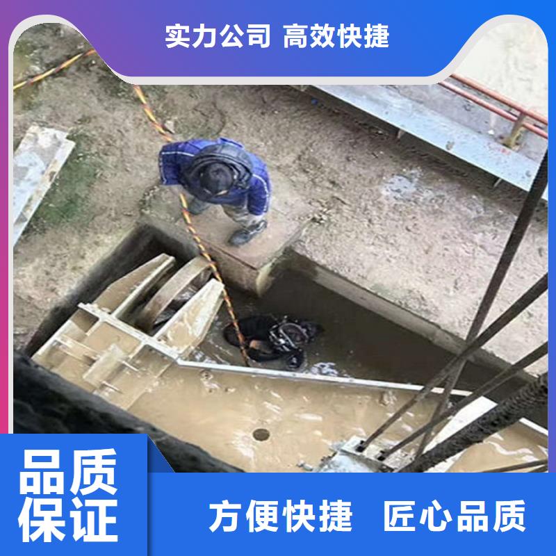 水下,水下疏漏正规团队同城厂家