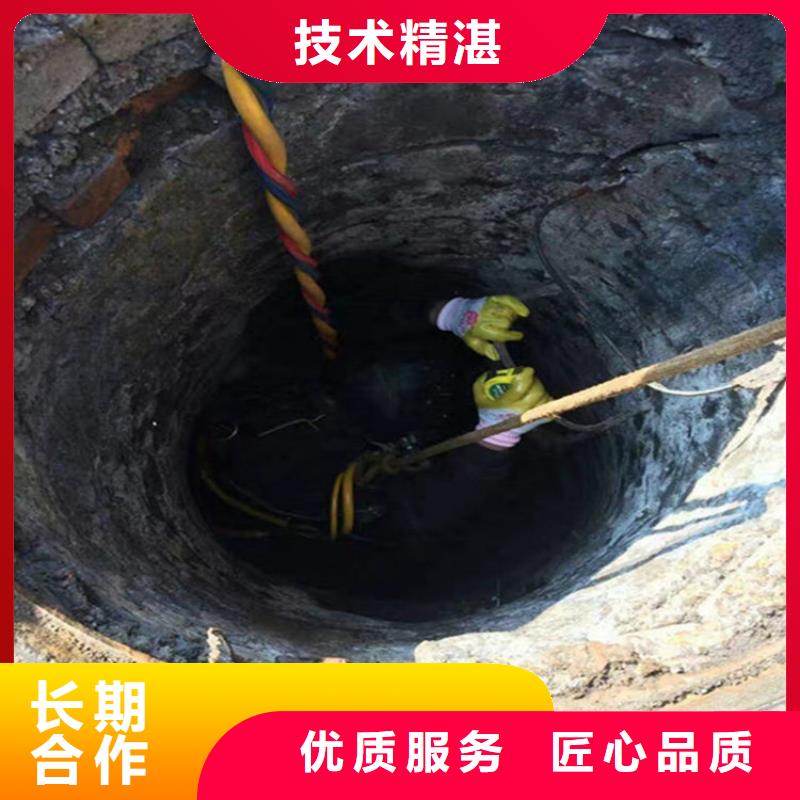水下【水下堵漏】口碑公司当地生产商