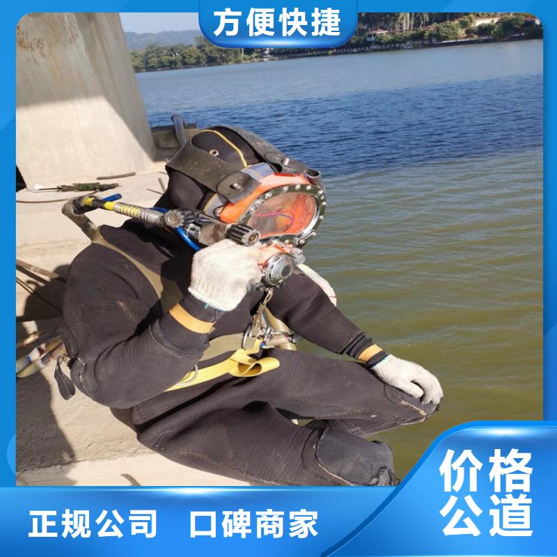 水下水下打捞遵守合同附近生产厂家