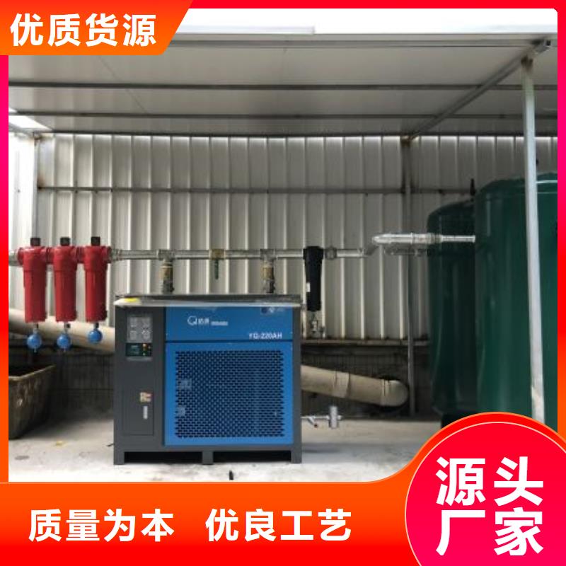 冷冻式干燥机压缩空气干燥机现货本地供应商
