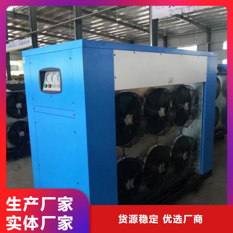 冷冻式干燥机-空气压缩机维修采购敢与同行比质量