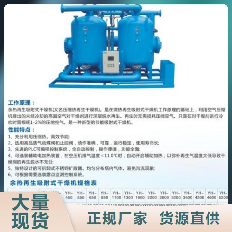 吸附式干燥机空气压缩机维修自有厂家同城供应商