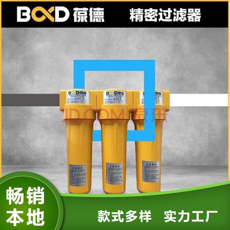 压缩空气过滤器拒绝差价当地生产商