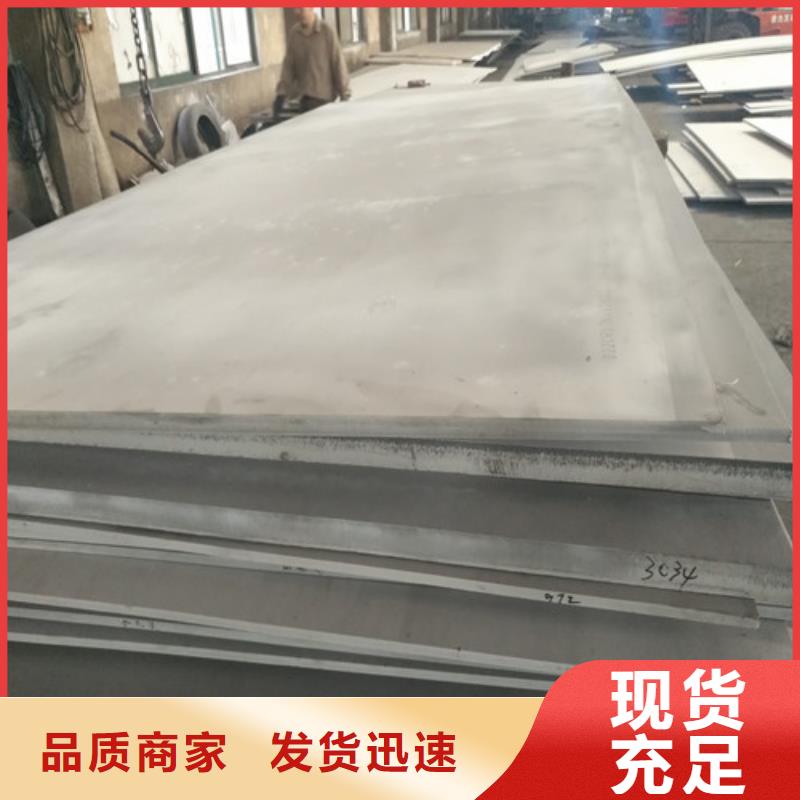 不锈钢-不锈钢花纹板真正的源头厂家客户满意度高