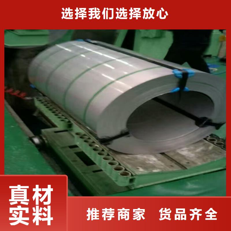 【不锈钢】-不锈钢复合板免费寄样品质值得信赖