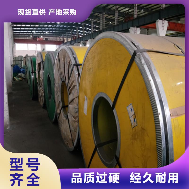 不锈钢不锈钢激光切割可放心采购品质保证