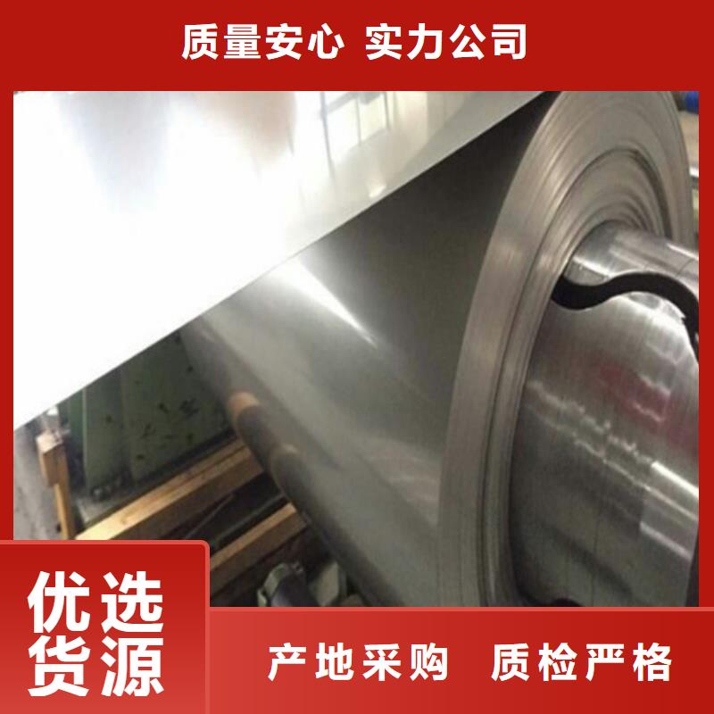 【不锈钢_不锈钢激光切割海量库存】当地制造商